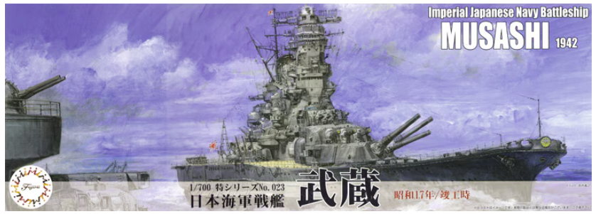 Fujimi 433493 Sea Way Model (EX) Série IJN Cuirassé Musashi 1942 1/700