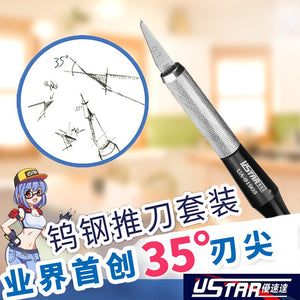 U-Star UA-91903 Tungsten Steel Line Carver - tungsten steel knife