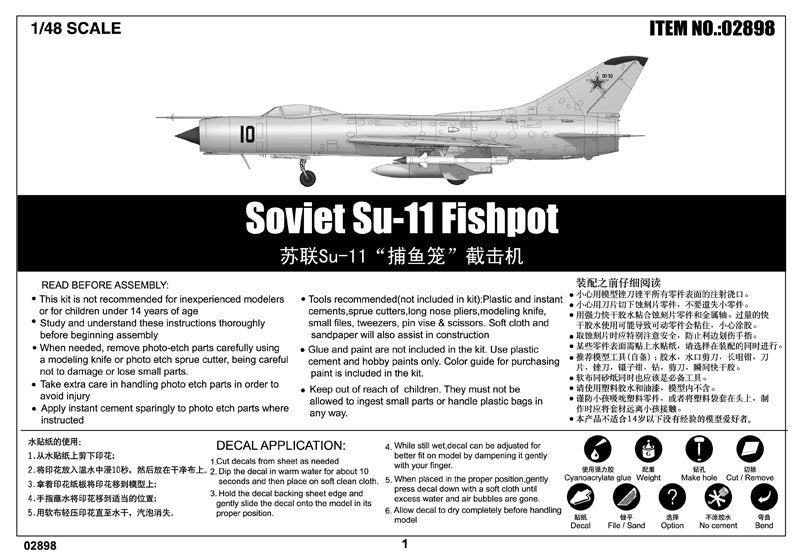 Trumpeter 02898 Su-11 soviétique Fishpot – image 2