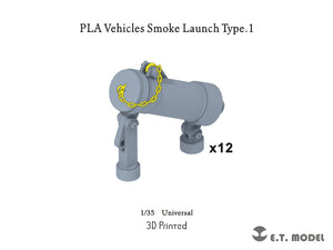 ET Model P35-329 PLA Vehicles Smoke Launch Type.1 1/35