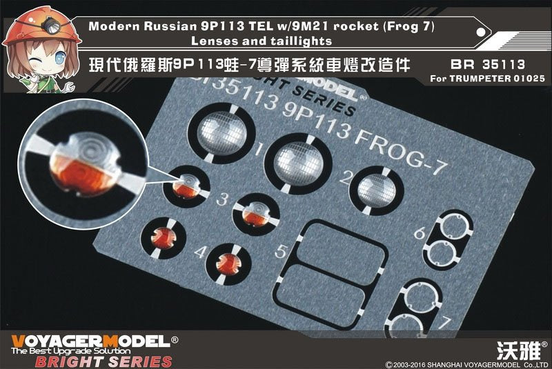 Voyager Model BR35113 Modern Russian 9P113 TEL w/9M21 Rocket Lenses &amp;amp; taillights For Trumpeter 01025 1/35