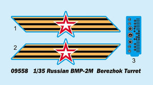 Trumpeter 09558 Russian BMP-2M Berezhok Turret 1/35 – image 5
