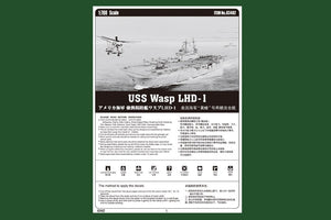 Hobby Boss 83402 USS Wasp LHD-1 1/700 – image 4