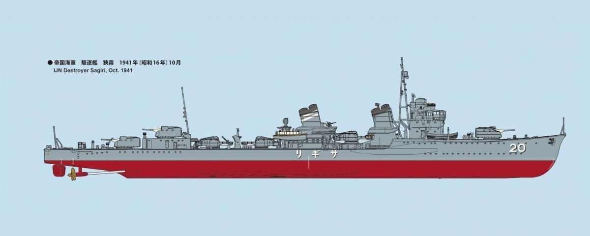 Fine Molds FW5 IJN Destroyer Sagiri 1/350 – Bild 3