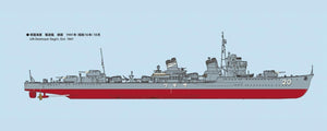 Fine Molds FW5 IJN Destroyer Sagiri 1/350 – Bild 3