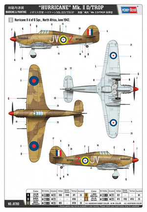 Hobby Boss 81780 HURRICANE Mk.ⅡD/TROP 1/48 – image 5