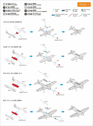 Very Fire BELBV350901UP IJN Aircraft Carrier Taiho Detail Up Set (Part A+B+C) 1/350