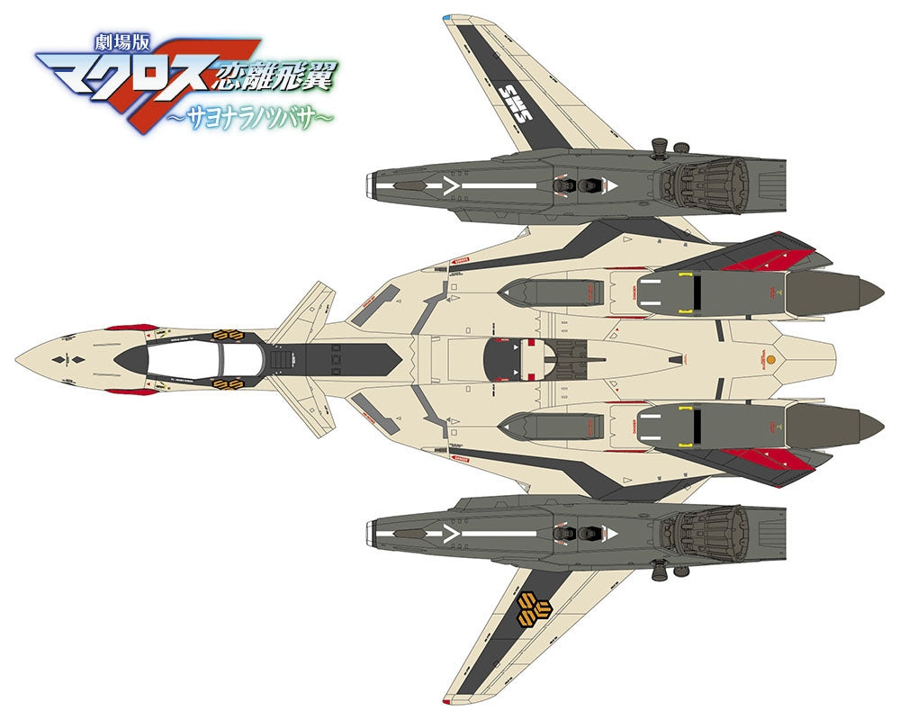Hasegawa 65836 VF-19EF/A Isamu Special &amp;#39;Macross Frontier&amp;#39; 1/72 – obrázek 12