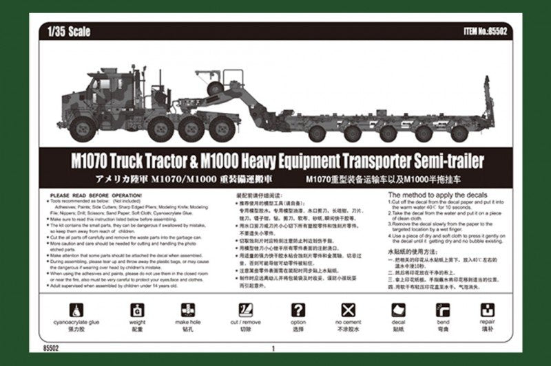 Hobby Boss 85502 M1070 Truck Tractor and M1000 HET Semi-trailer 1/35 – zdjęcie 15