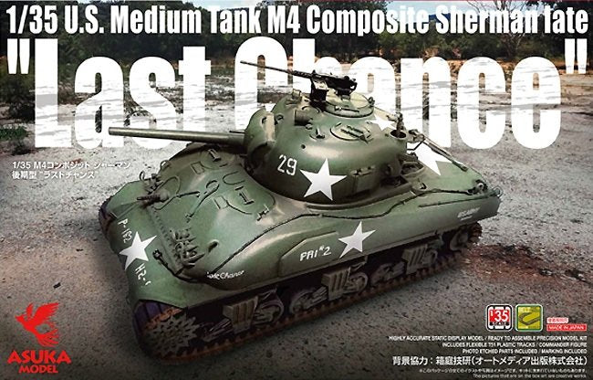 Asuka 35-049 US Medium Tank M4 Composite Sherman Late "Last Chance" 1/35