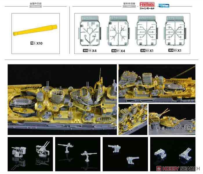 Flyhawk FH770002 IJN Cruiser Takao PE Sheet (Fuj40171) 1/700 – image 4