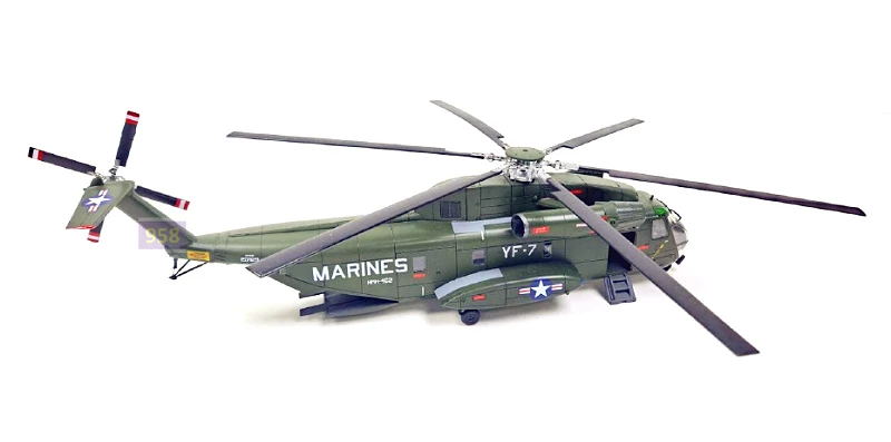 Maquette Academy 12575 USMC CH-53D « Opération Vent fréquent » au 1/72 – image 4