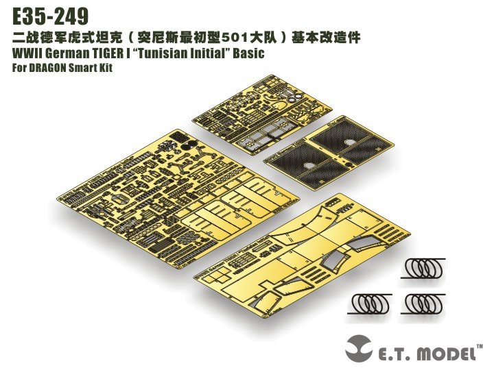 ET Model E35-249 WWII German TIGER I “Tunisian Initial” Basic (For DRAGON Smart Kit) (1/35)