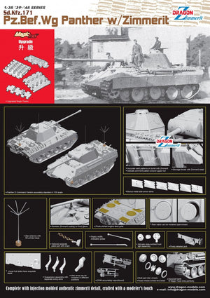 Dragon 6965 Pz.Beef.According to Panzther w/Zimmerit 1/35