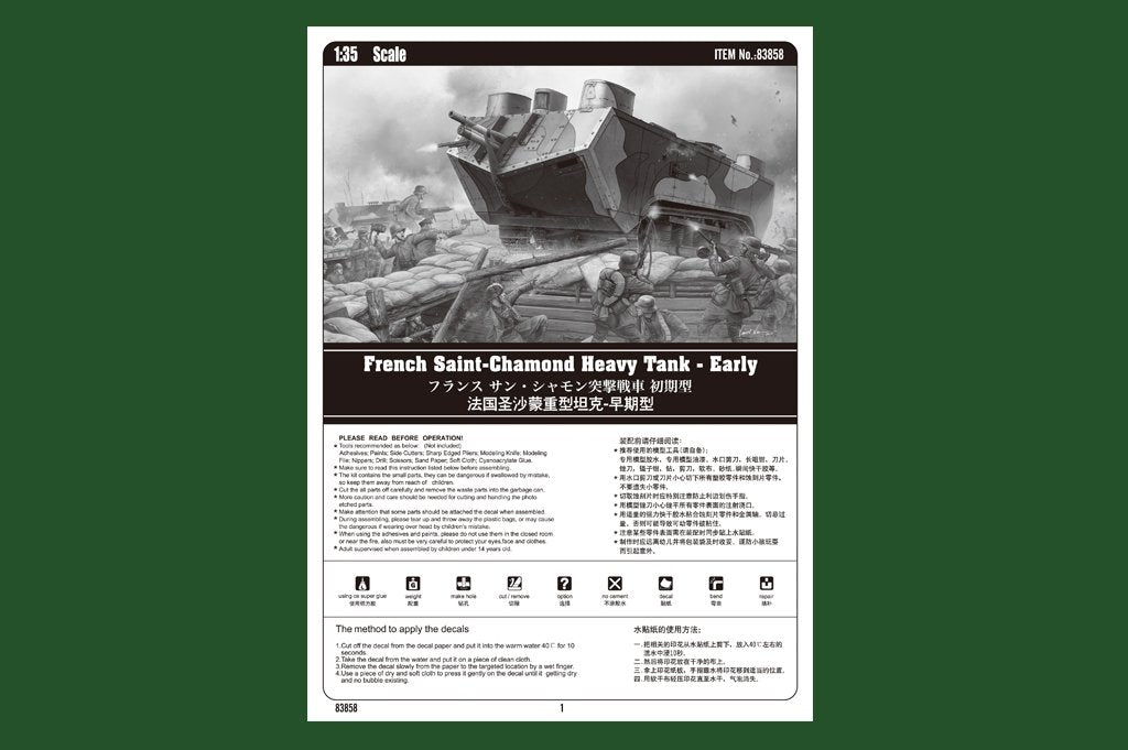 Hobby Boss 83858 French Saint-Chamond Heavy Tank - Early – image 4