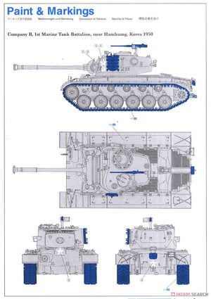 Dragon 6801 M26A-1 Pershing 1/35 – image 6