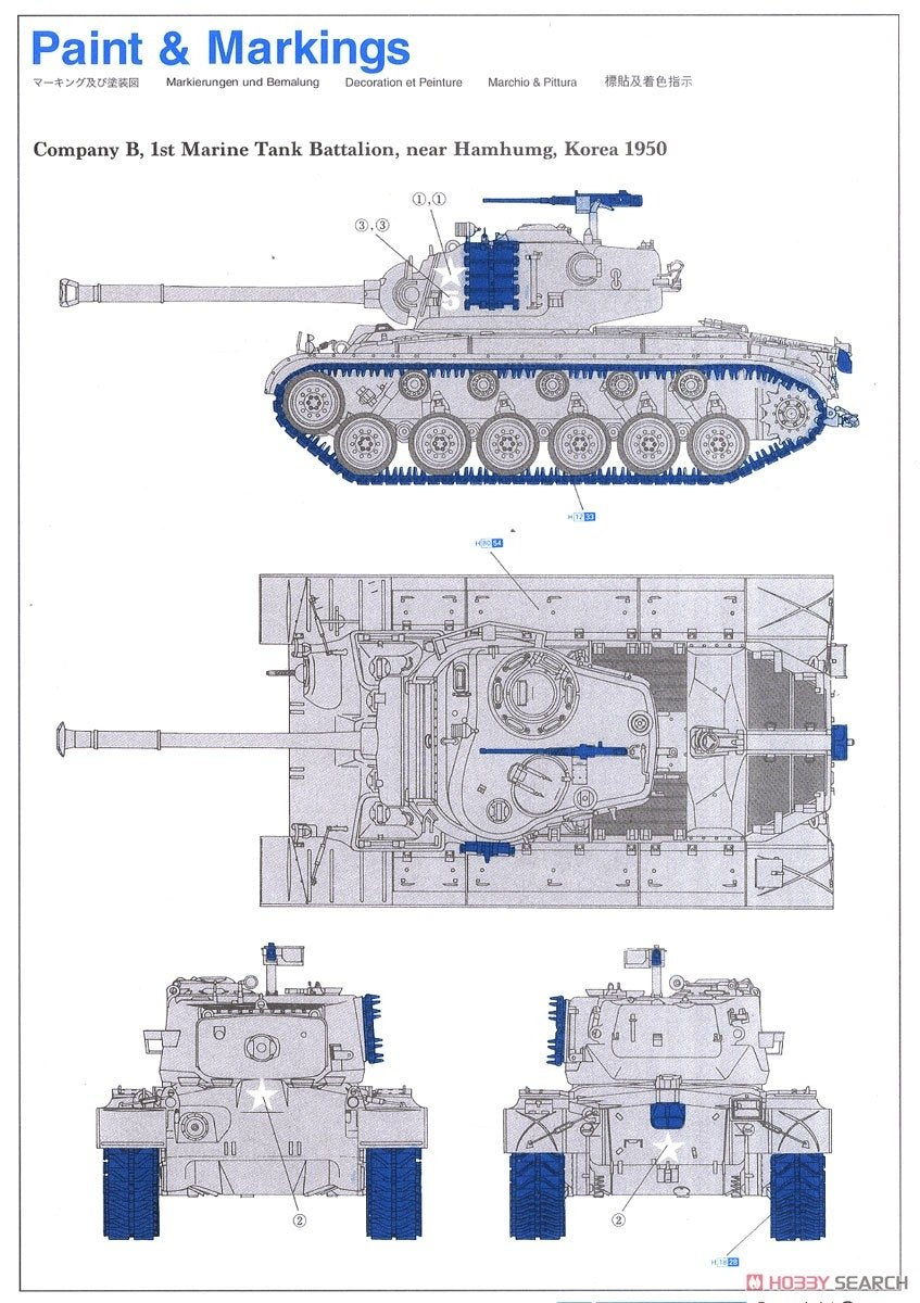 Dragon 6801 M26A-1 Pershing 1/35 – image 6