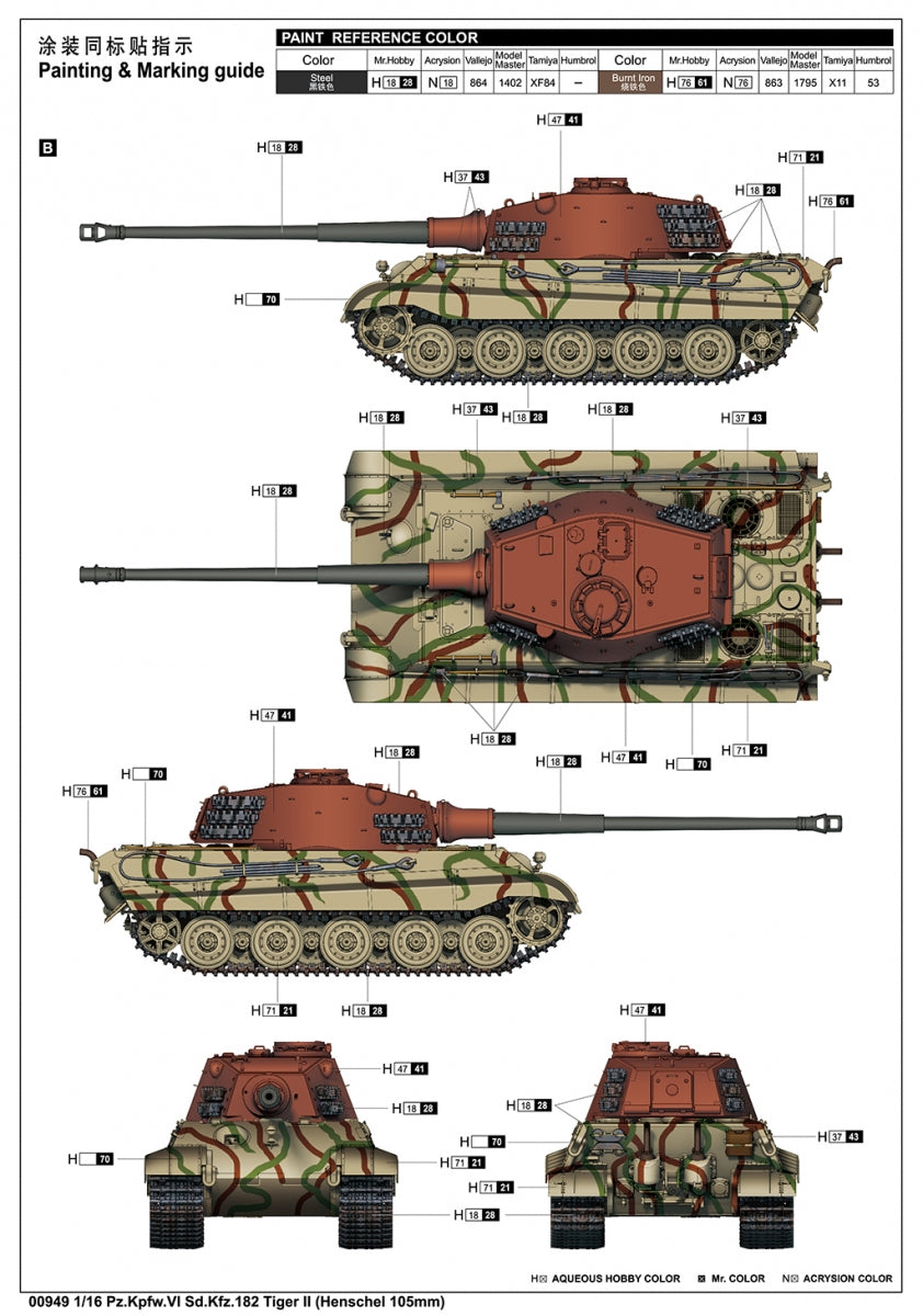 Trumpeter 00949 Pz.Kpfw.VI Sd.Kfz.182 Tiger II (Henschel 105mm) 1/16