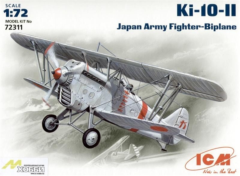 ICM 72311 Ki-10-II 1/72