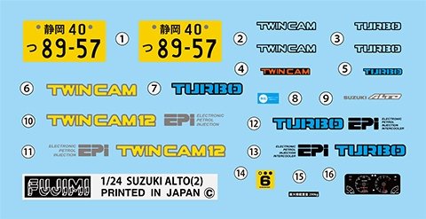 Fujimi 046303 Suzuki Alto TwinCam Turbo Works 1/24 – image 3