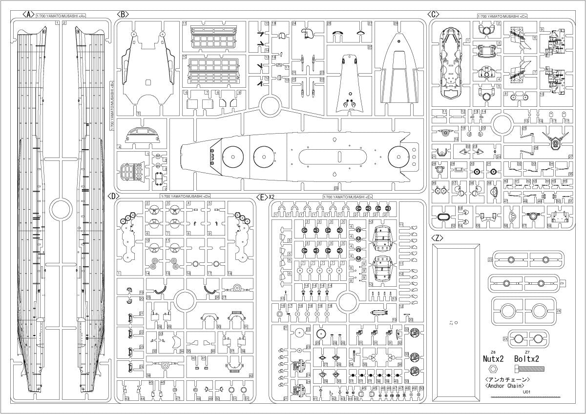 Pontos 70002R1 IJN Battleship Yamato 1945 (New Tool Full Hull ) 1/700 – Bild 7