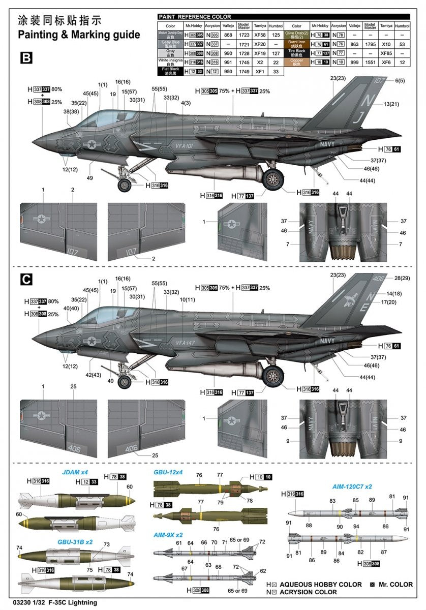 Trumpeter 03230 F-35C Lightning 1/32 – Bild 2