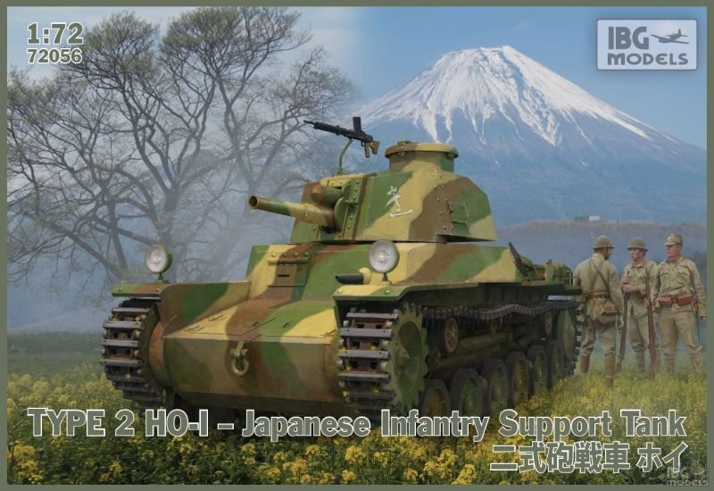 IBG 72056 Type 2 HO-I Japanese Infantry Supprt Tank 1/72