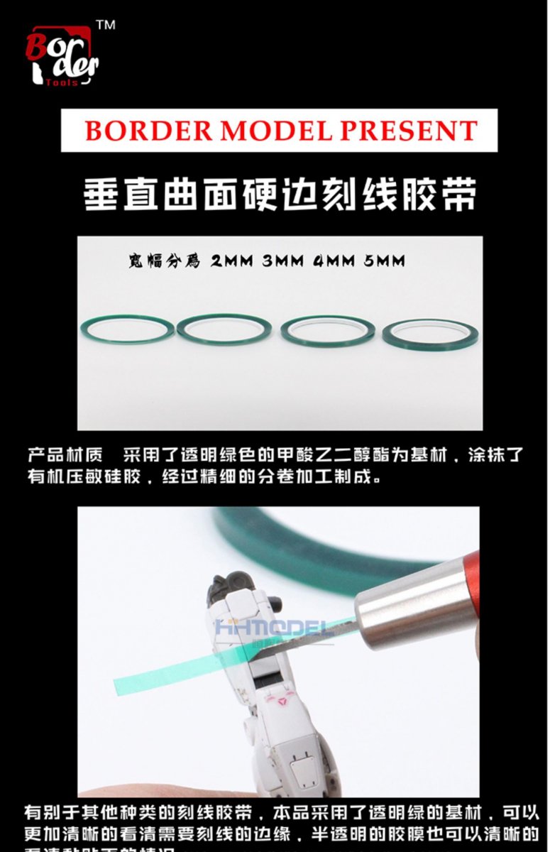 Border Model BD0037-2 Transparent green engraved hard-edged tape 2 mm – image 3