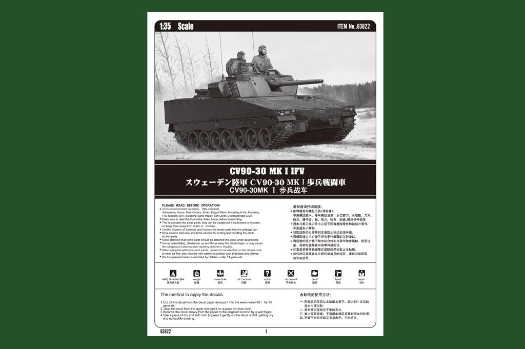 Hobby Boss 83822 CV90-30 MK I IFV 1/35 – zdjęcie 2