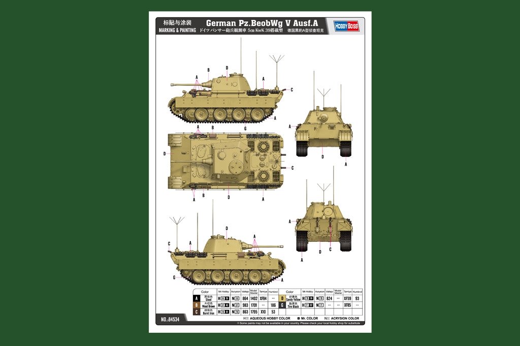 Hobby Boss 84534 German Pz.BeobWg V Ausf.A 1/35 – obrázek 10