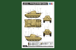 Hobby Boss 84534 German Pz.BeobWg V Ausf.A 1/35 – obrázek 10