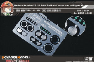 Voyager Model BR35224 Modern Russian ZSU-23-4M &amp;quot;SHILKA&amp;quot; Lenses and taillights 1/35
