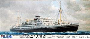Fujimi 400822 Osaka Cargo-Liner Brasil Maru 1/700