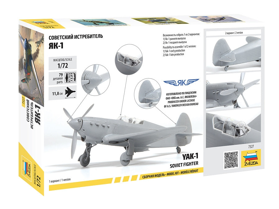 Zvezda 7327 Soviet fighter Yak-1 27-92 series 1/72 – Bild 2