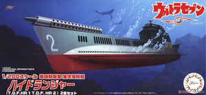 Fujimi 092119 Earth Defense Force Marine Submarine Hydranger (TDFHR-1 TDFHR-2) (Set of 2) 1/200