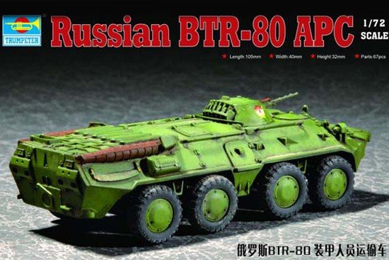 Trumpeter 07267 Russian BTR-80 Armored Personnel Carrier (1/72)