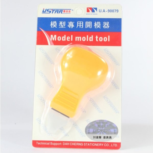 U-Star UA-90079 Model mold tool – image 2