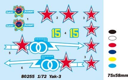 Hobby Boss 80255 Yak-3 1/72 – image 2