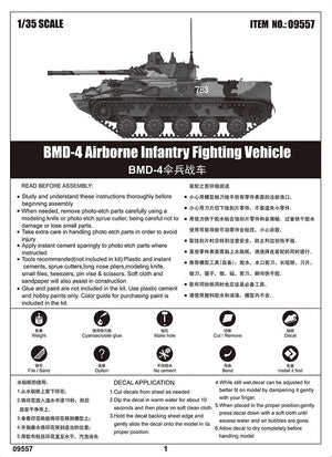 Trumpeter 09557 BMD-4 Airborne Infantry Fighting Vehicle 1/35 – image 4