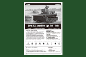 Hobby Boss 83818 Soviet T-37 Amphibious Light Tank Early 1/35 – image 3