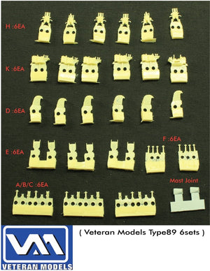 Pontos 35003F1 IJN Yamato Detail Up Set 1/350 – image 8