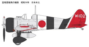 Fine Molds FB22 IJN A5M4 Soryu fighter group (Type 96 Claude) 1/48 – immagine 9