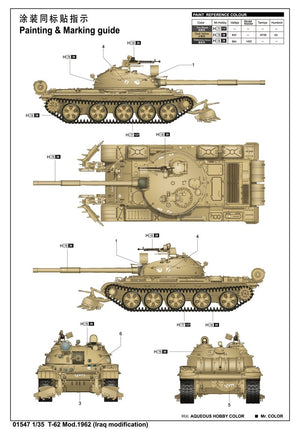 Trumpeter 01547 T-62 Mod.1962 Modification Irak – image 2