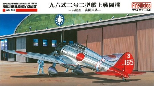 Fine Molds FB20 IJN A5M2b Type 96 Claude 1/48