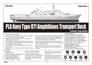 Trumpeter 04551 PLA Navy Type 071 Amphibious Transport Dock 1/350 – image 3