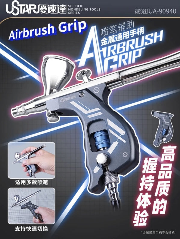 Poignée pour aérographe U-Star UA-90940 (gris)