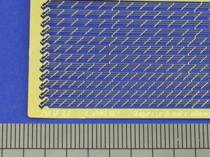 Aber 1/700-02 Ship aslant railing for stairs at 45 degrees 1/700 – immagine 2