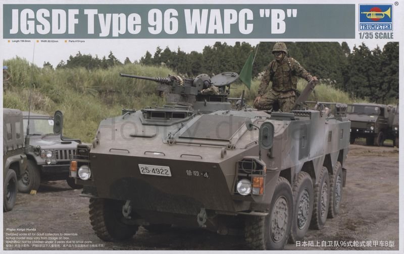 Trumpeter 05569 JGSDF Type 96 WAPC B 1/35