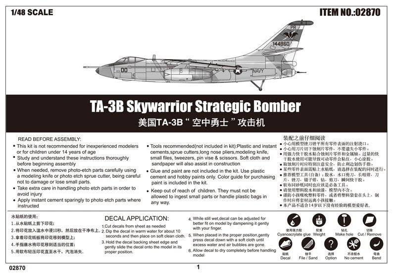 Trumpeter 02870 TA-3B Skywarrior Strategic Bomber 1/48 – image 3