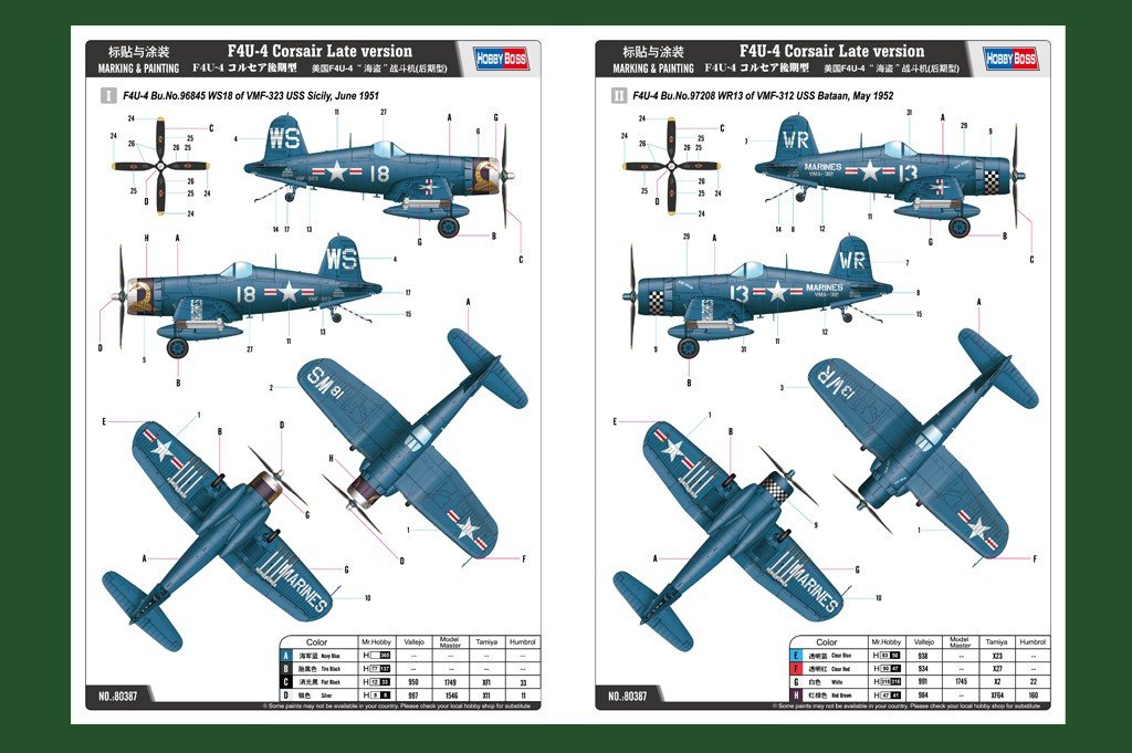 Hobby Boss 80387 F4U-4 Corsair Late version 1/48 – image 2